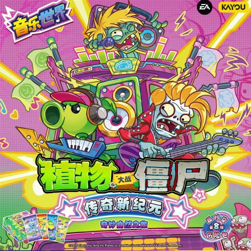 Board Game Zombie - Оригинальные коллекционные карты KAYOU Plants Vs