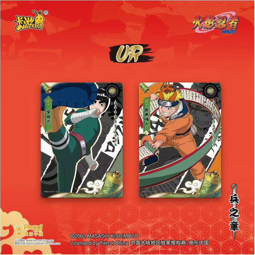 Board Game Naruto - Коллекционные карты KAYOU Naruto Bing Zhi