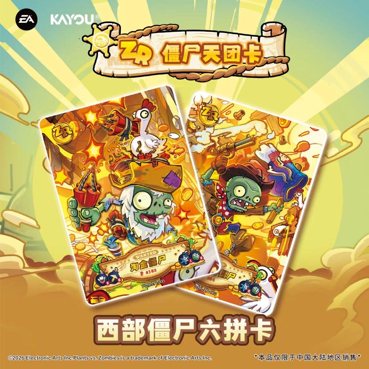Коллекционные карточки KAYOU P – обзор и цена Board Game Zombie