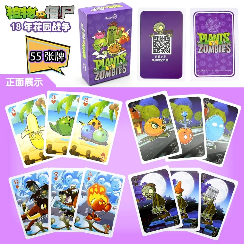 Коллекционные игровые карты Pl – обзор и цена Board Game Zombie
