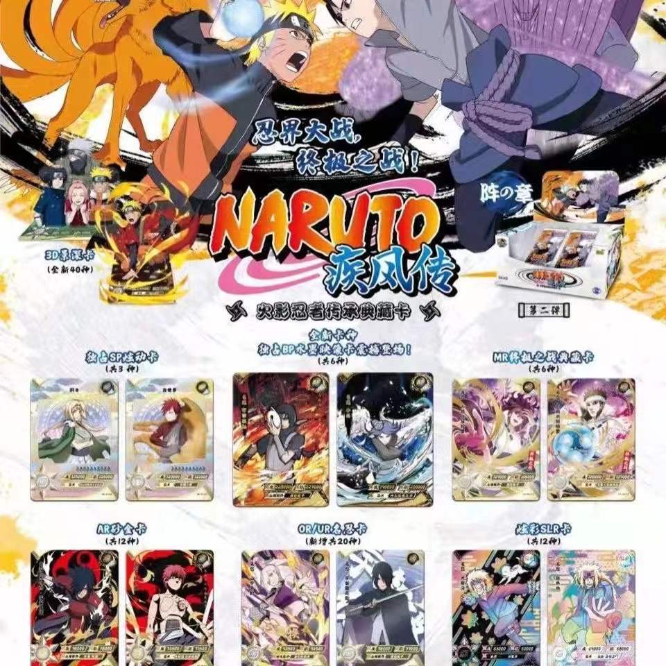 Коллекционные карты KAYOU Naru – обзор и цена Board Game Naruto