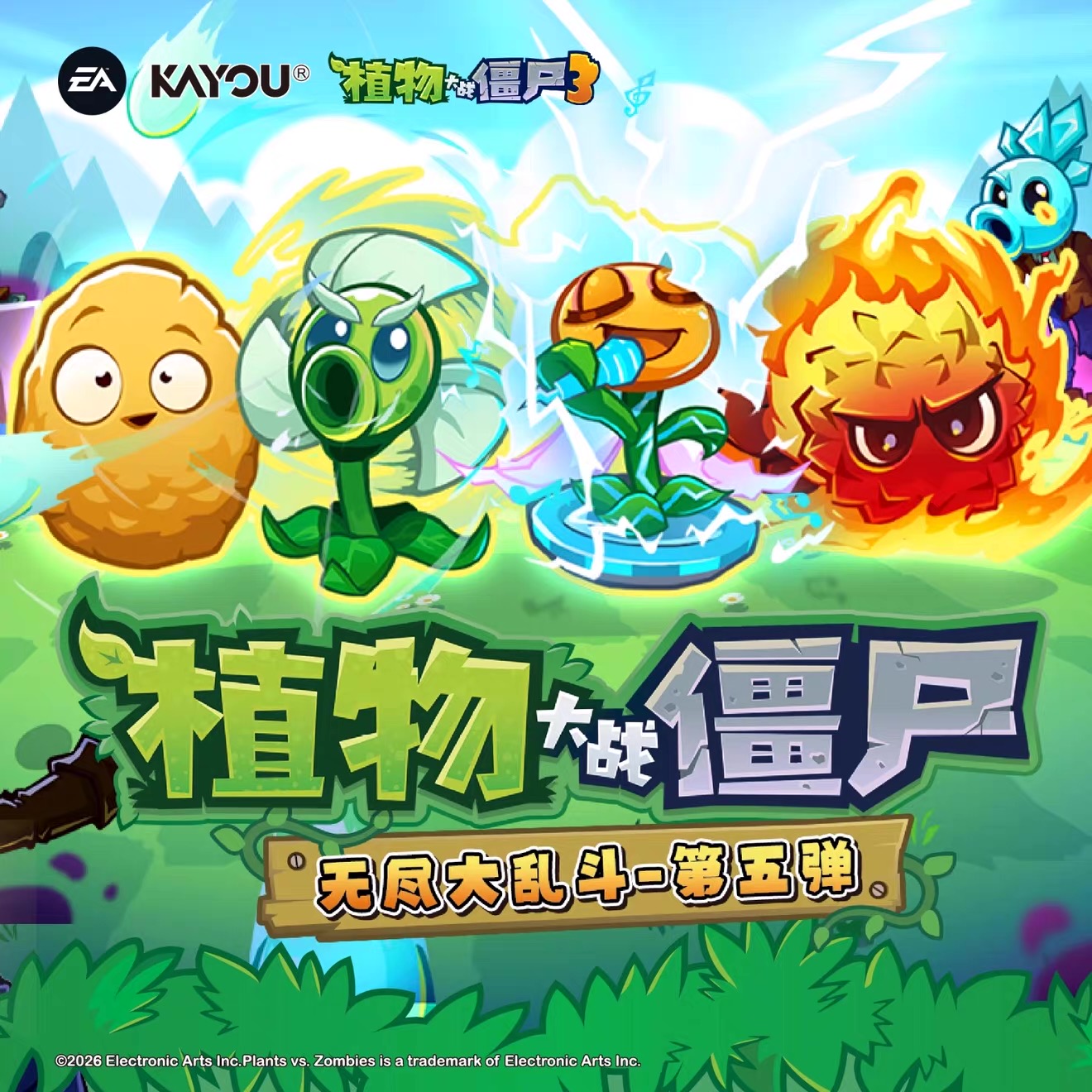 KAYOU Plants vs Zombies Endles – обзор и цена Board Game Zombie