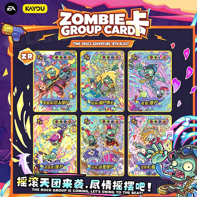 Оригинальные коллекционные кар – обзор и цена Board Game Zombie