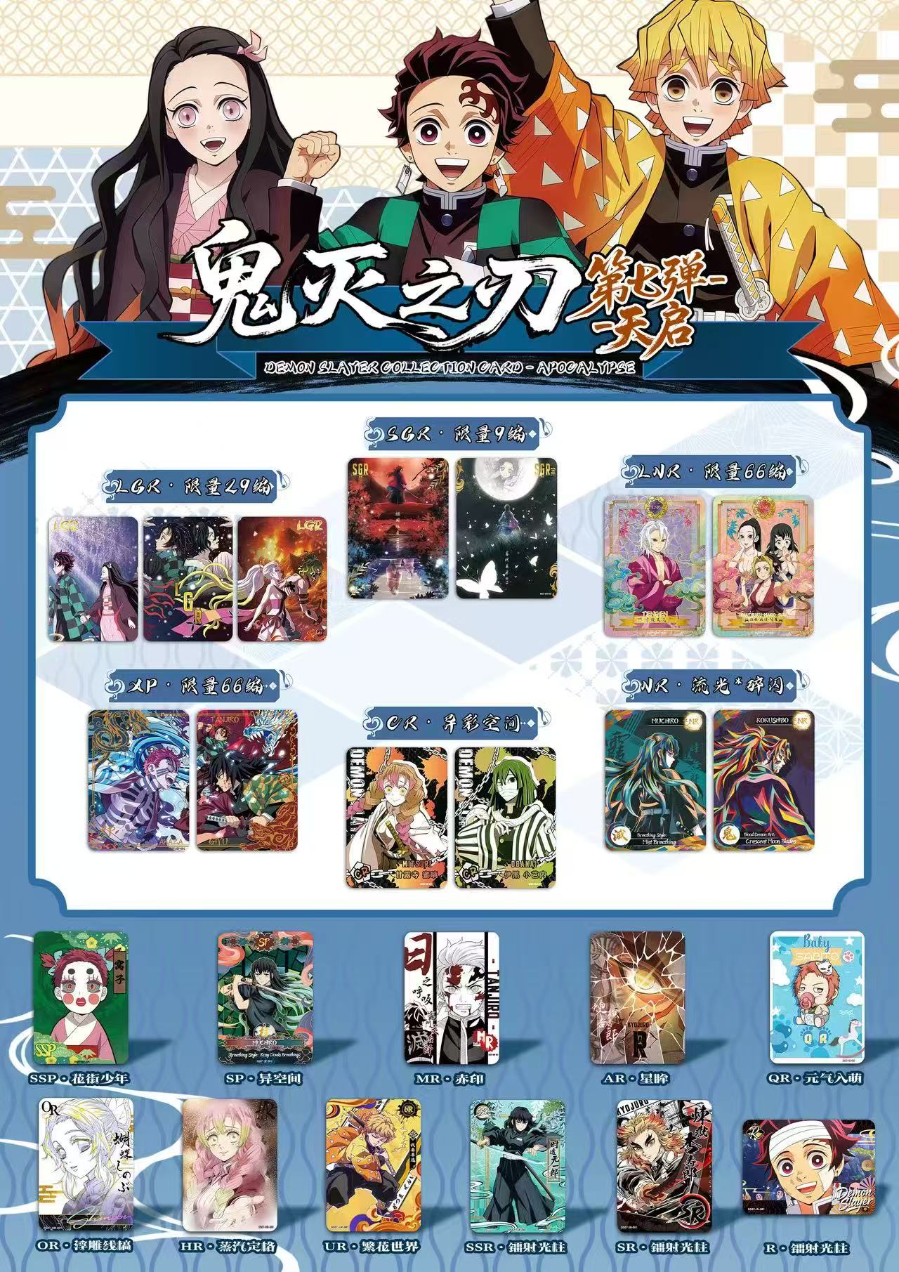Новые карты Aikaho Vol.7 (англ – обзор и цена Board Game Box
