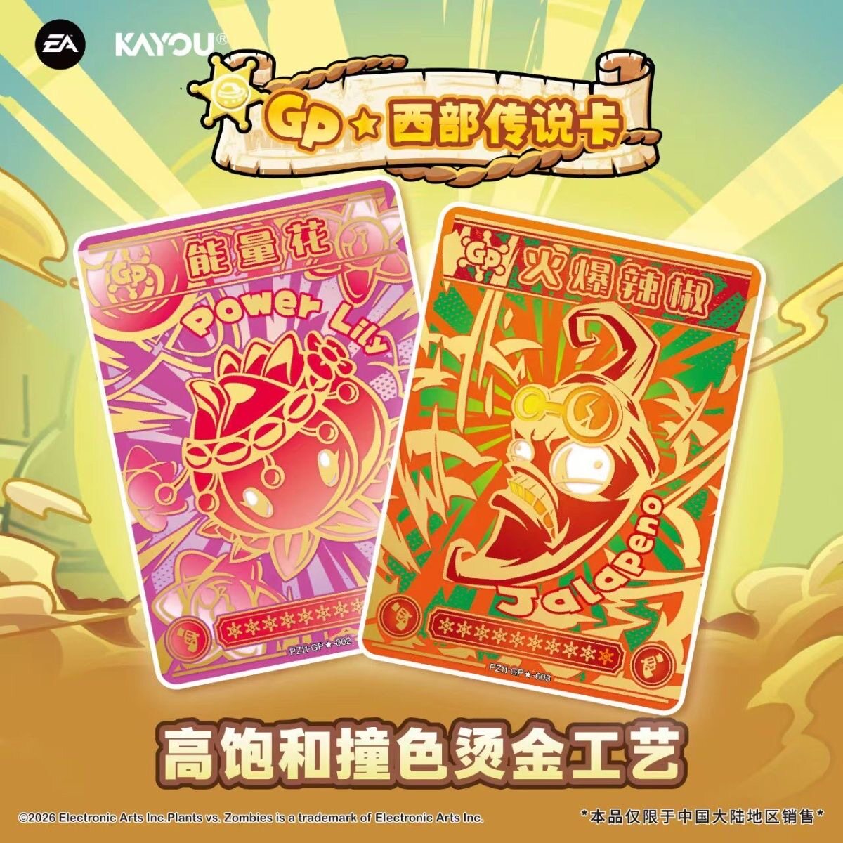 Новые коллекционные карточки K – обзор и цена Board Game Zombie