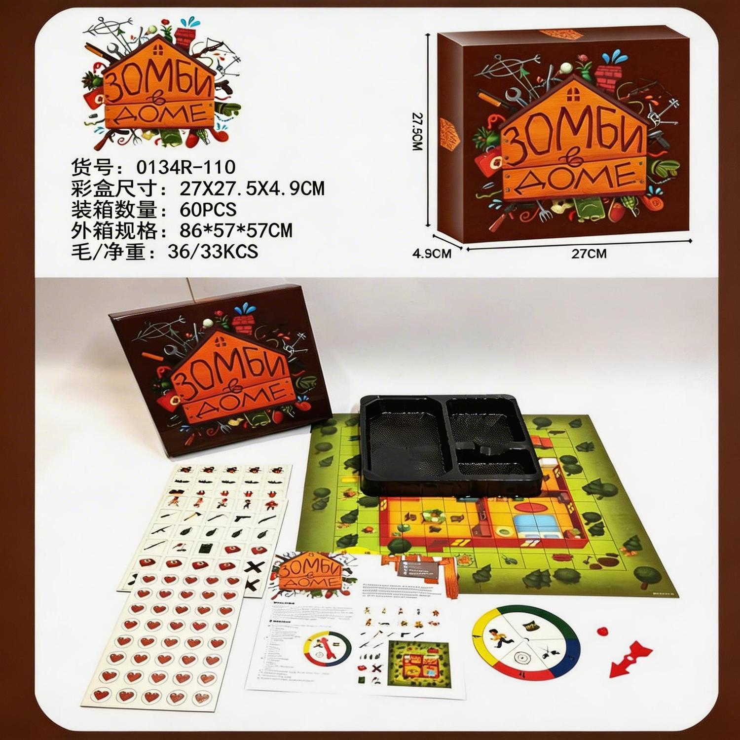 Настольная игра на тему выжива – обзор и цена Board Game Zombie